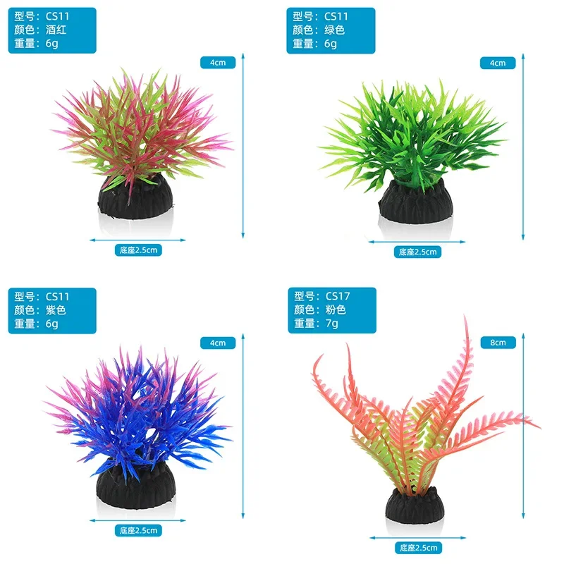 PVC 水族館装飾シミュレーション人工葉植物環境保護材料水族 - Aquarium Plants Live のレビューと価格